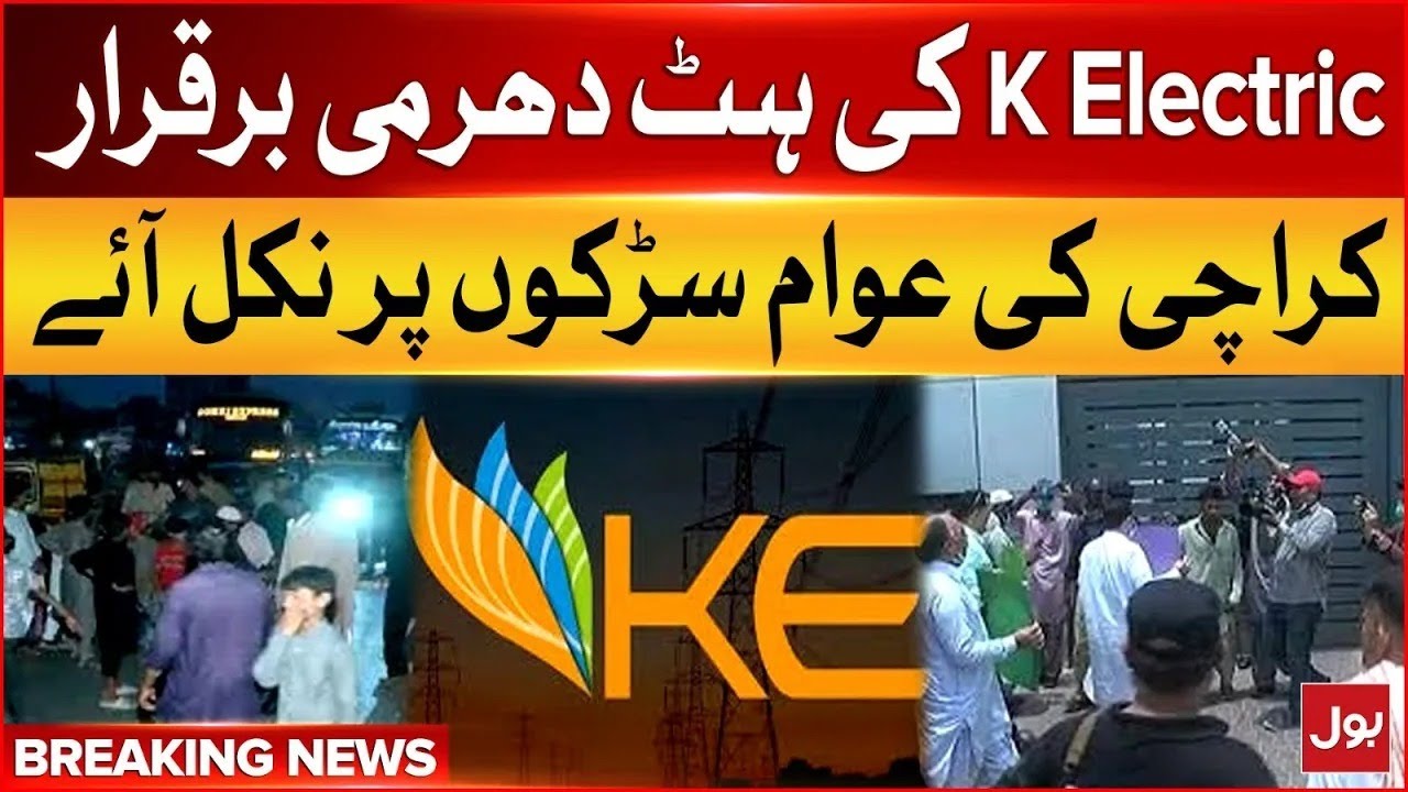 Heavy Load Shedding In Karachi | Public Protest Against Loadshedding | K-Electric Mafia