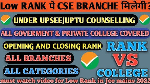 UPSEE/UPTU 2021Years Cutoff🔥All Government&Private College Branch And Category wise For jeeAspirants