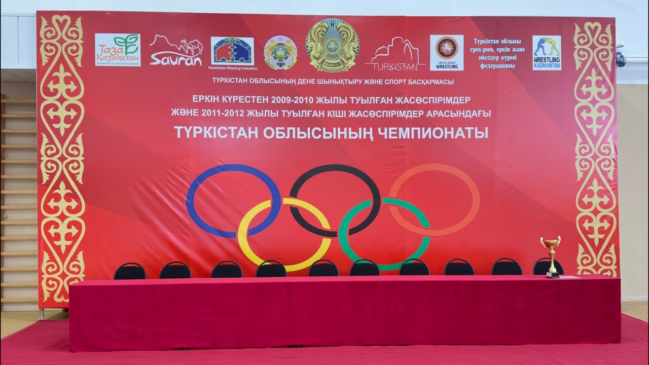 Түркістан қ.Еркін күрес U17 ТОЧ 15.01.26.ж Ковёр В