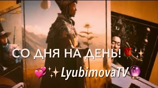 :   !!  ר      LyubimovaTV