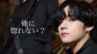 #BTS キムテヒョンの魅力🖤✨