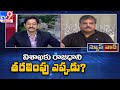 People voted YSRCP to power opposing development in Amaravati alone: Botcha