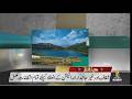 09pm Khabarnama | PTV News | 06-06-2026