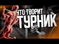 Что Будет с Телом, Если Заниматься на Турнике