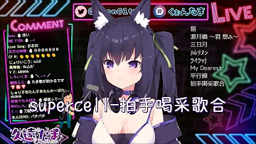 تحميل 拍手喝采歌合 تحميل 拍手喝采歌合