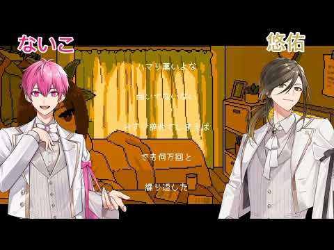 【いれいす】シネマ『大人組』合わせてみた