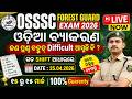 Osssc forest Guard Important Questions || Forest Guard Odia Grammar Questions|| 25 April 2026 ||