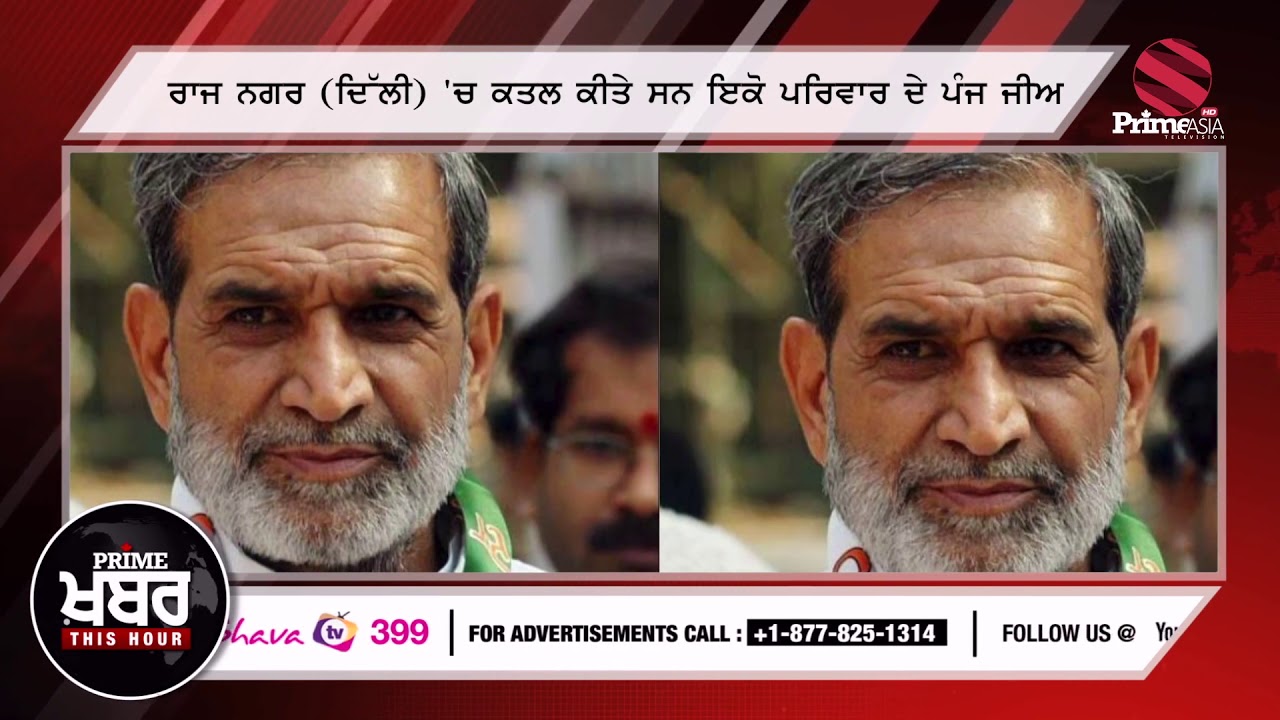 Congress leader Sajjan Kumar gets life imprisonment in 1984 anti-Sikh riots case