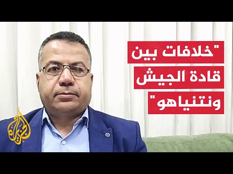 سليمان بشارات: أهداف نتنياهو للحرب لا ترضي الجمهور الإسرائيلي