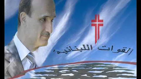 Mesh3al L7orriyi (Georges Khalil)