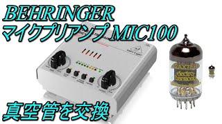 【冬バーゲン★】 mqdefault.jpg 配信機器・PA機器・レコーディング機器