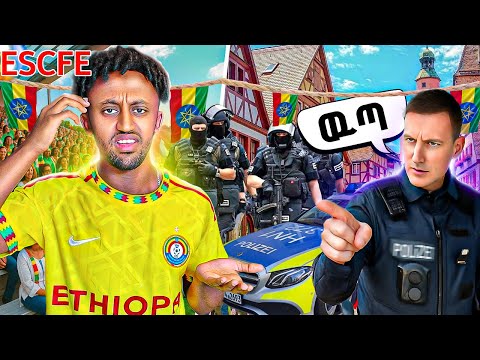 ፖሊስ አስወጣኝ የፕሮግራሙ መጨረሻ ቀንግርግር Last Day Of Frankfurt ESCFC 2025 