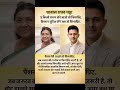 Raghav Chadha Raghavchadhaofficial Raghavchadha Politics Indiapolitics Vote Raghav Rashan Raghav Chadha Raghavchadhaofficial Raghavchadha Politics Indiapolitics Vote Raghav Rashan