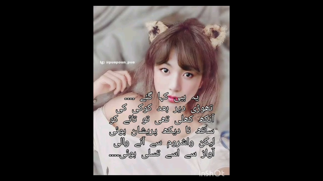 Daddy's princess 🔥🥵 My Jan birthday special one shot and Eid special 🥳♥️ Taekook ff in Urdu #taekook