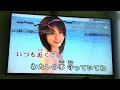 2026年3月18日 瞳の誓い #井森美幸(1985.4.21)