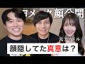 顔バレしたカノックスターの嫁が可愛すぎて嫉妬民がアイドル時代の黒歴史まで特定する大展開これwwwww