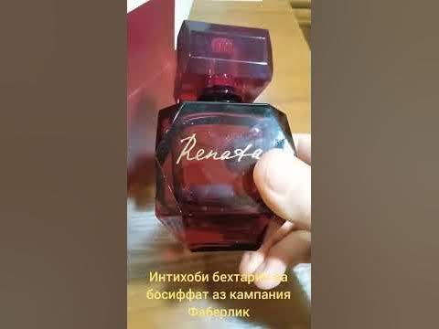 духи олидарача Фаберлик ватсап+992927285808 - YouTube