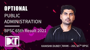 Rank 265 65th BPSC Exam |  Kanishk Dubey