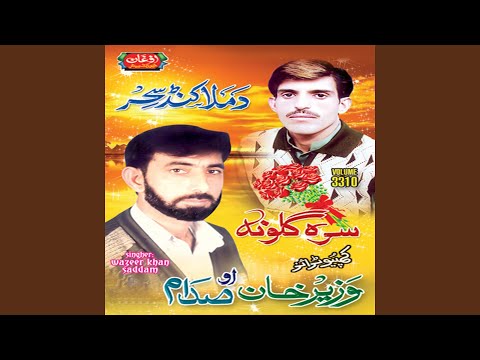 A Kho Chala Na Warze