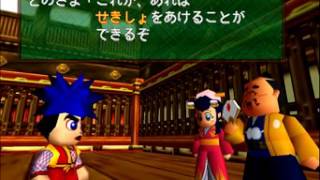 TAS Mystical Ninja Starring Goemon N64 in 63:29 by MATCH6974