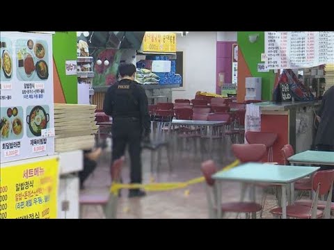 韓国の切り付け事件「水虫治療に不満」　逮捕の男(2026年10月14日)