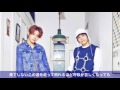 FTISLAND/WANNA GO/日本語字幕