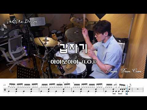 Suddenly - I.O.I