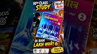 “10th Board Student Real Study Vlog 😔📚 | School + Tuition + Self Study Routine”#vlog #shorts #2026