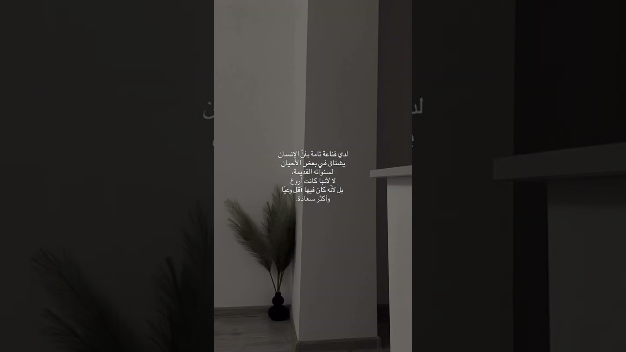 منشن 🫂🫀🤍✨#تصميم #فيديوهات #حب #حالات #انستقرام #تيك_توك #وتساب #لايك #متابعه #اكسبلور #اشتراك #فولو