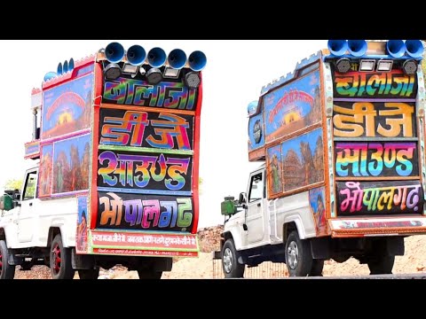           Balaji DJ Bhopalgarh Nogor  DJ Demo Video 