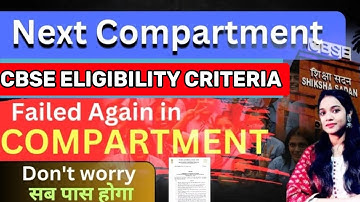 Eligibility Criteria for CBSE Next Compartment EXAM Form 2026 | Class10/12| Studyselect 