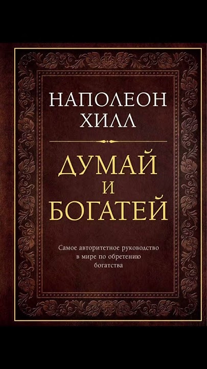 Топ 5 книг о финансах и инвестициях! #инвестиции #знания #финансы # ...