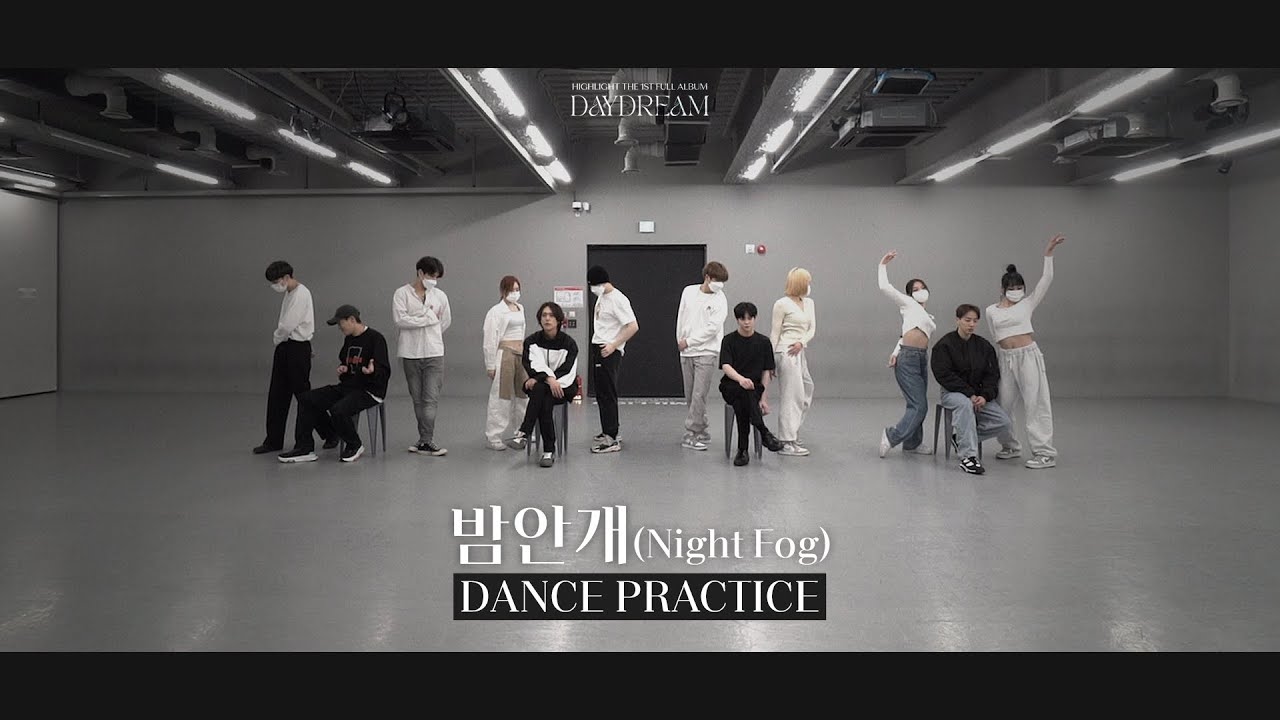 [Dance Practice] 하이라이트(HIGHLIGHT) - 밤안개 안무 연습 영상