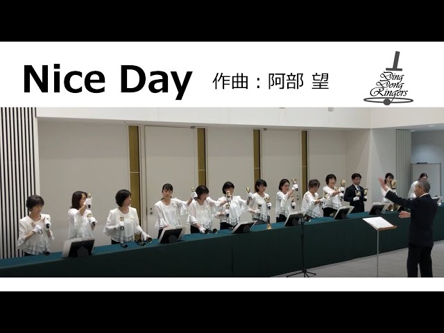 Nice Day,  ハンドベル, Ding Dong Ringers, 2023 Apr.