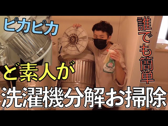 実は簡単】 ど素人が 