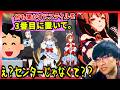 【ウマ娘】スティルインラブを3番目に配置するとすごい【Legend-Changer/切り抜き】