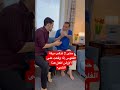 حتى لا تذهب بركة الفلوس أو المال الذي معك إذا وقع على الأرض