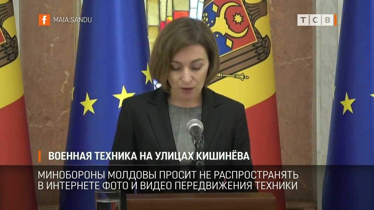 Военная техника на улицах Кишинёва