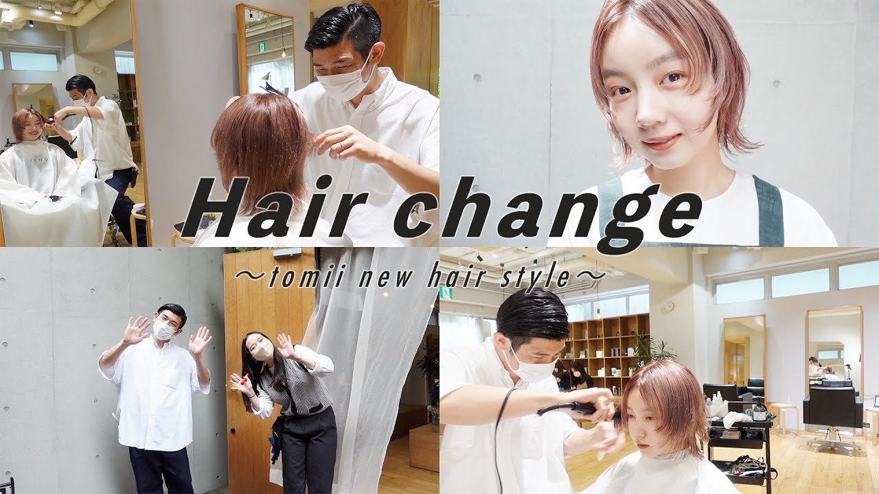 New Hair✨とみい、イメチェンしました✂︎【春カラー】【レイヤーカット】【ショートヘア】