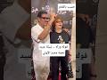 قوله وراه نبيلة عبيد نجمة مصر الأولي قوله وراه نبيلة عبيد نجمة مصر الأولي