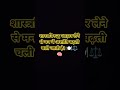 शास्त्रविरुद्ध आहार लेने से मन में अशांति बढ़ती चली जाती है। 🍽️⚖️🧠
