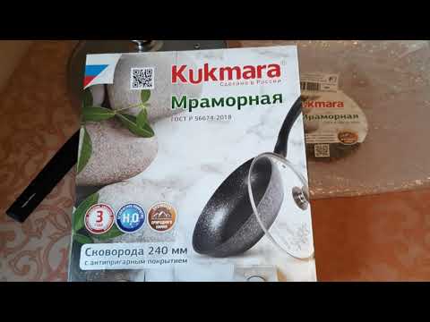 Из чего делается сковорода кукмара?