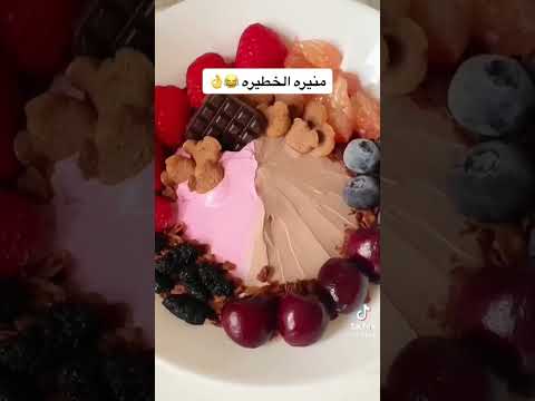 منيره الخطيره 