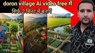 “Doron Village AI | Gaon Ki Zindagi Badalne Wali Technology 🤖🌾” screenshot 5