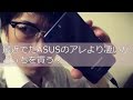 【番外編】HUAWEI honor8 レビュー「性能は最近でたASUSのアレより凄いがどっちを買う？」