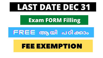 IGNOU IMPORTANT DATES | Fee Exemption | Exam Date |alamaaraa