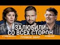 🔥ВРАГИ НА МОРЕ И ЗЕМЛЕ! Поляки ПОВЫШАЮТ ставку! УКРАИНЦЫ УХОДЯТ В КЭШ! АПАСОВ