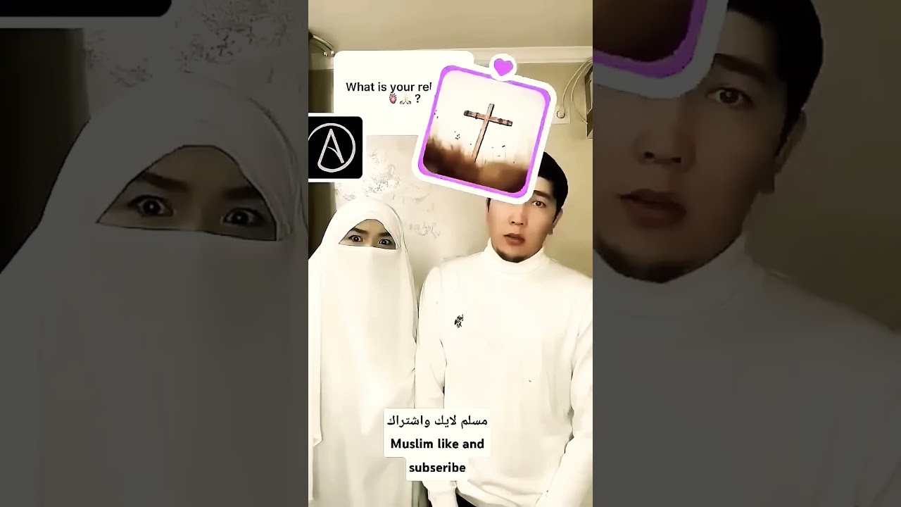 سأنادي سأنادي ما بين الناس اده كنت مسلم أكتب يا الله #shorts #shortvideo #short