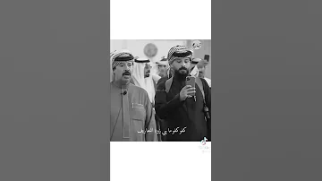 مدح الرجال الكريمين 