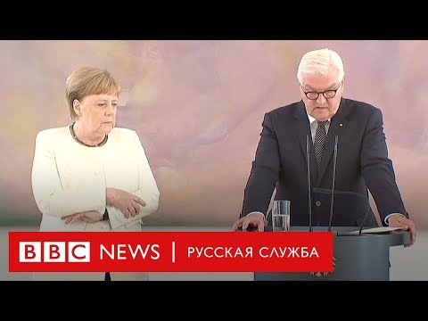 Меркель вновь почувствовала себя плохо и начала дрожать